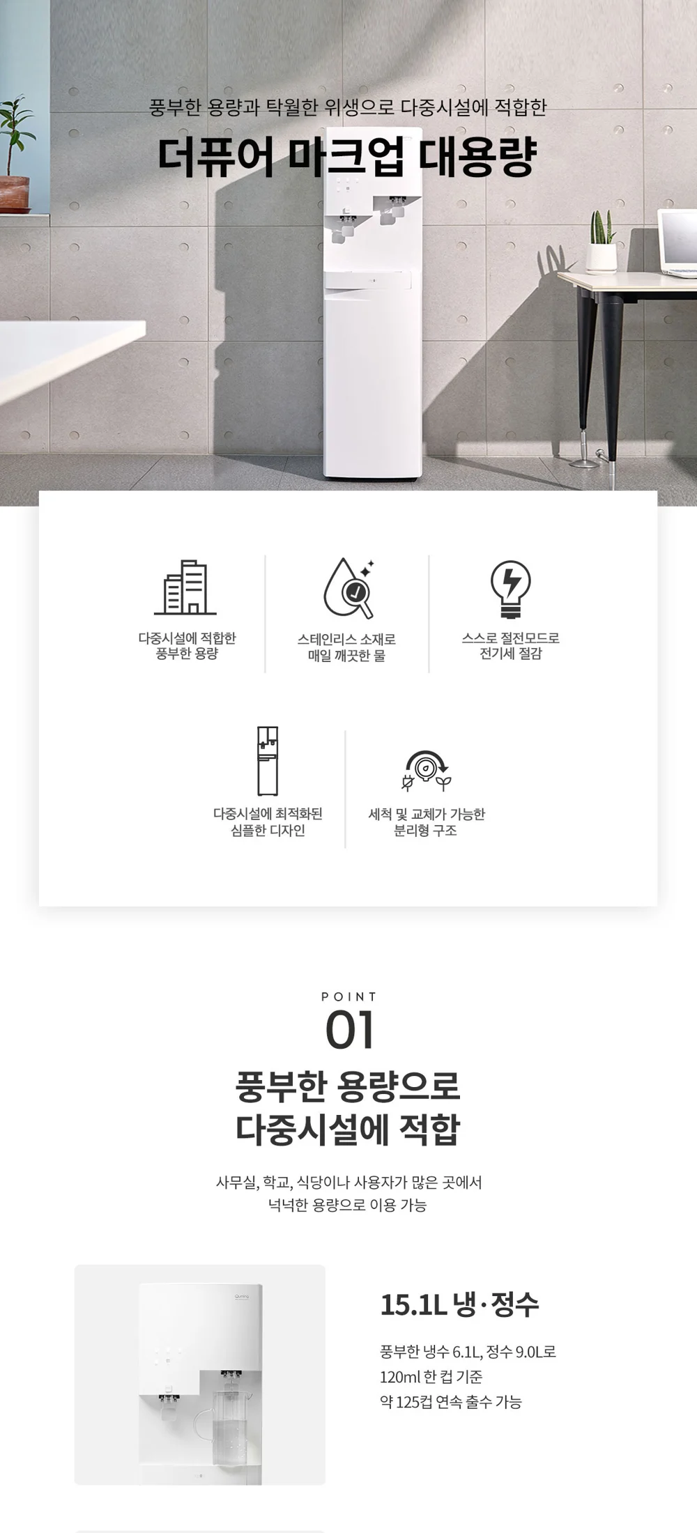 더퓨어 마크업 대용량 상세 자료 1
