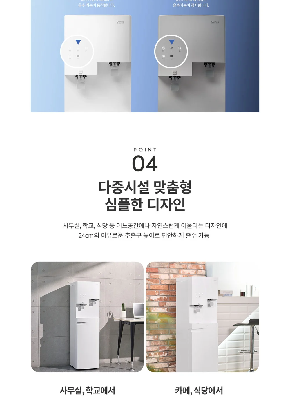 더퓨어 마크업 중용량 상세 자료 3