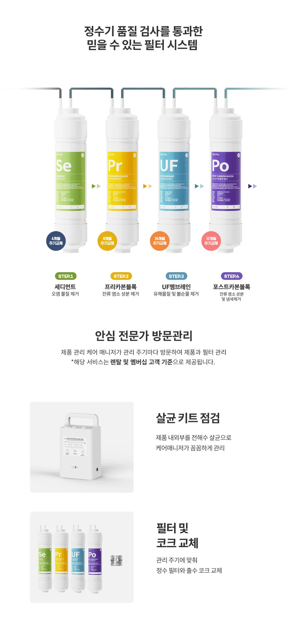 더퓨어 마크업 중용량 상세 자료 5